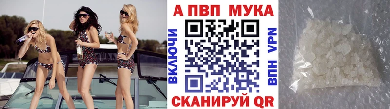 Alpha PVP Соль Клин