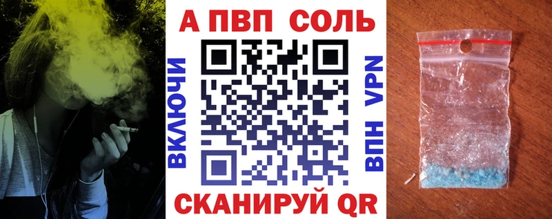 APVP крисы CK  наркошоп  Клин 