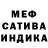 Метамфетамин мет Iris Maru