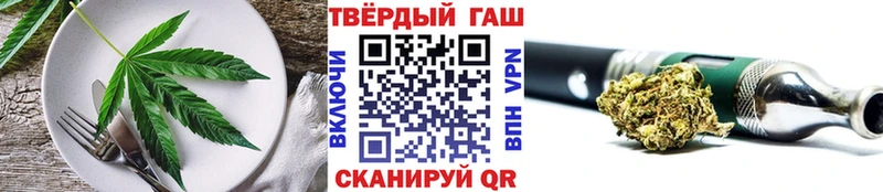 Еда ТГК конопля  где купить наркоту  Клин 