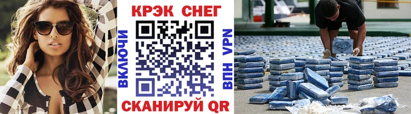 ОМГ ОМГ ссылка  darknet клад  КОКАИН FishScale  Клин 