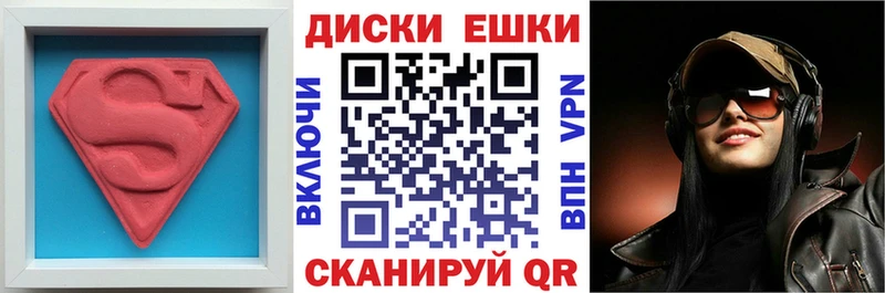 Ecstasy таблы  наркотики  Клин 