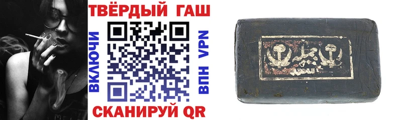 ГАШ индика сатива Клин