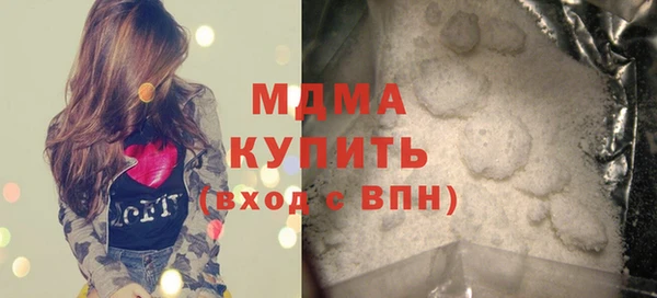 МДМА Алексеевка