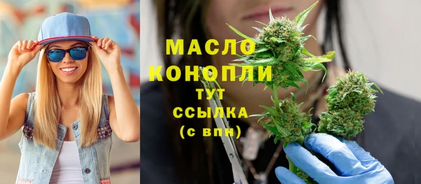 каннабис Осинники
