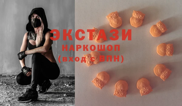 ПСИЛОЦИБИНОВЫЕ ГРИБЫ Алексин