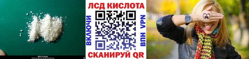 Лсд 25 экстази кислота  Клин 