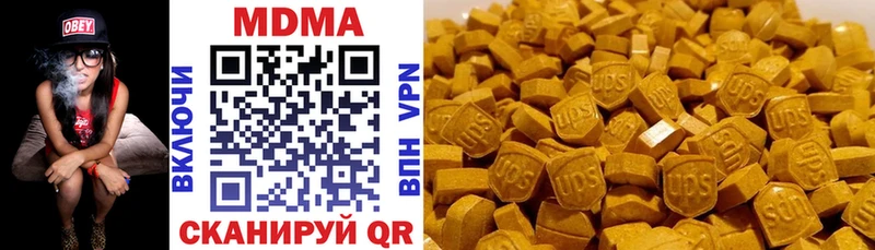 МДМА кристаллы  купить наркотик  Клин 