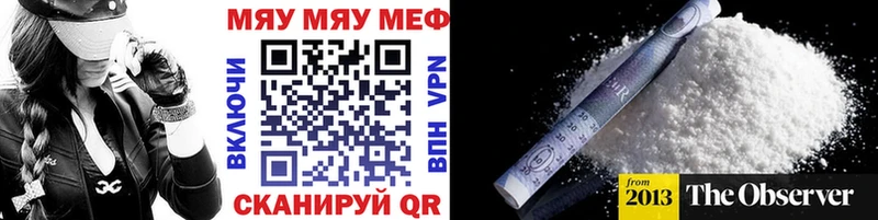 цены наркотик  Клин  Меф mephedrone 
