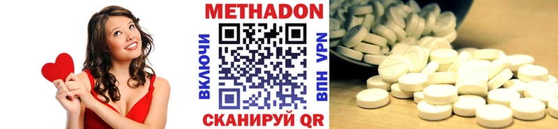 даркнет сайт  Клин  OMG сайт  Метадон VHQ 