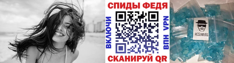 Первитин Декстрометамфетамин 99.9% хочу наркоту Клин
