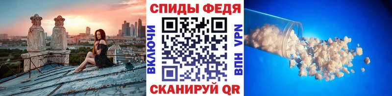 МЕТАМФЕТАМИН кристалл Клин