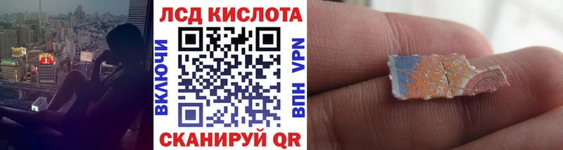 гидра вход  купить наркоту  Клин  Марки 25I-NBOMe 1,8мг 